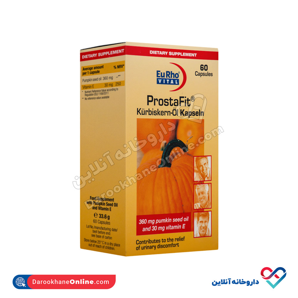 کپسول پروستافیت روغن دانه کدو تنبل یوروویتال 60 عدد - Image 4